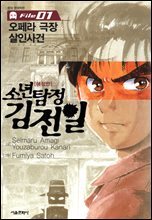 상품명
