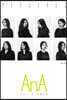 AnA Axt & ARKO vol.01