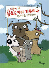 상품명