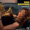 Sarah Willis 새러 윌리스 호른 연주집 (Horn Discoveries)