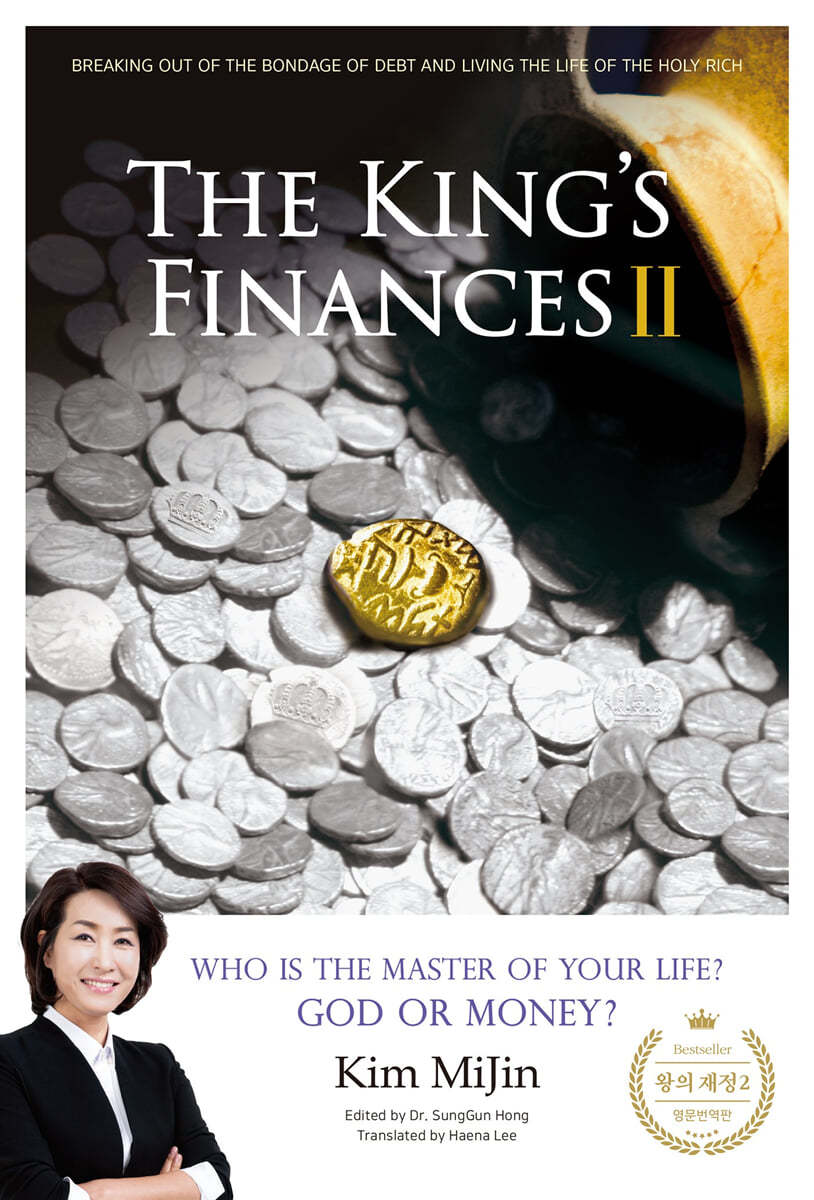 THE KING’S FINANCES Ⅱ