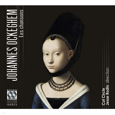 Cut Circle 요하네스 오케겜: 샹송 전곡집 (Johannes Ockeghem: Les chansons)