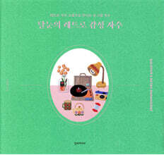 상품명