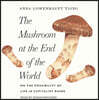 The Mushroom at the End of the World: On the Possibility of Life in Capitalist Ruins