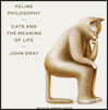Feline Philosophy: Cats and the Meaning of Life
