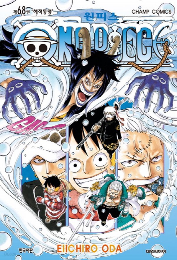 원피스 ONE PIECE 68~73권