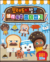 상품명