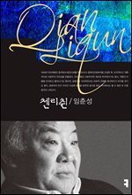 상품명