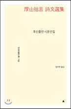 상품명