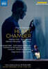 Johannes Kalitzke 체르노빈: 오페라 '마음의 방' (Chaya Czernowin: Heart Chamber)