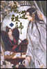 魔道祖師(1)