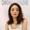 Moon (문혜원) - 3집 Chromatic Paradise