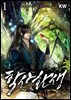 학사환생