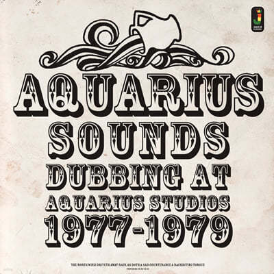 레게 음악 모음 - 아쿠아리우스 사운즈 (Aquarius Sounds) [LP] 