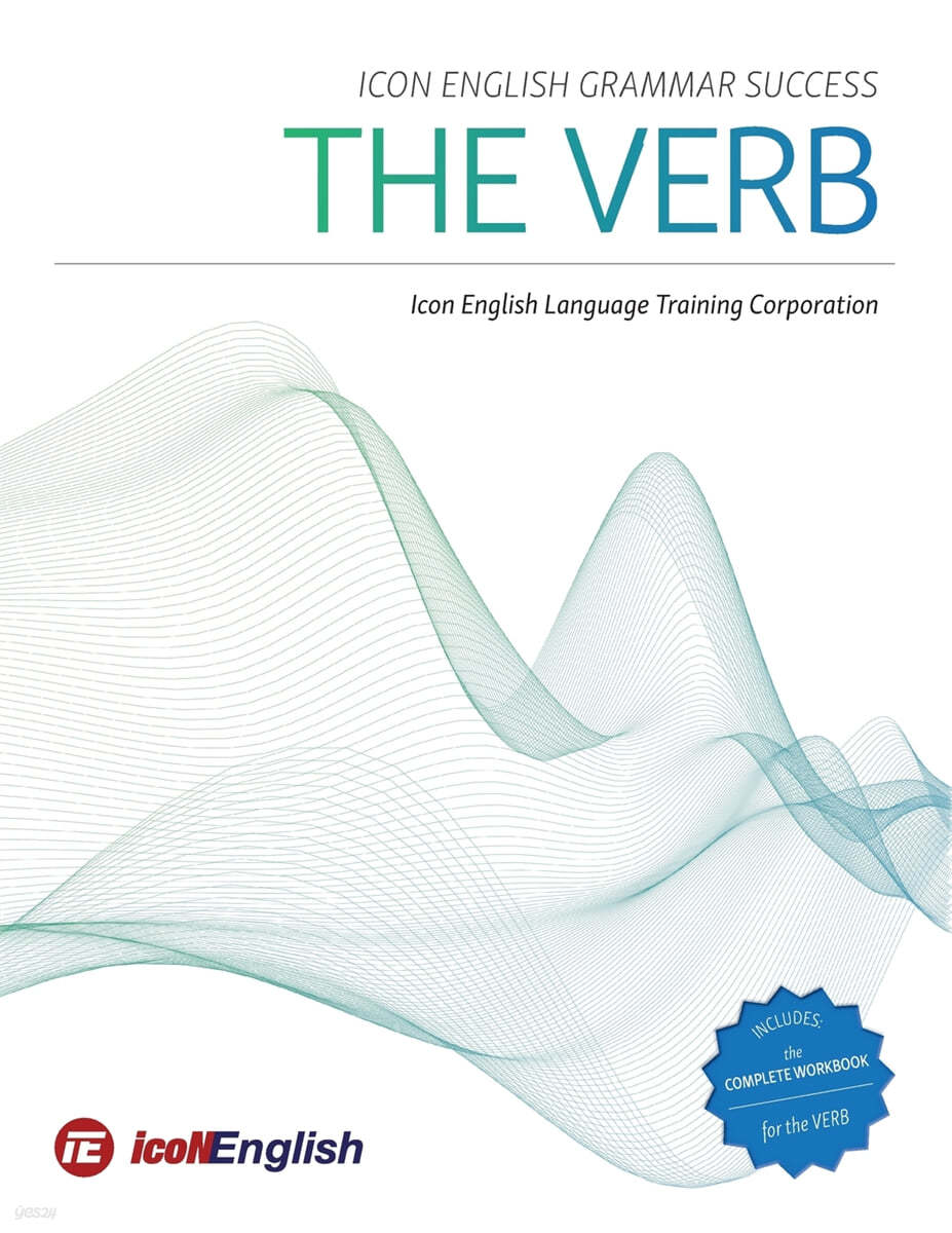 Icon English Grammar Success: The Verb