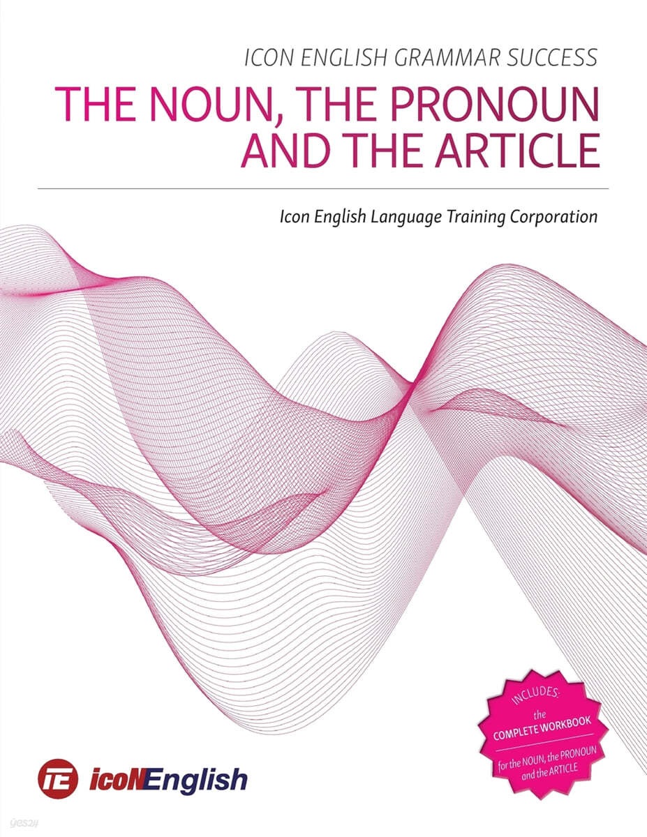 Icon English Grammar Success: The Noun, the Pronoun and the Article