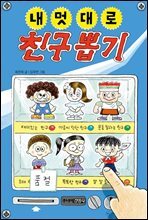 상품명