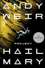 Project Hail Mary (미국판)