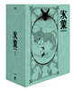 빙과 TV시리즈 VOL.1~6 전권 + 우리말 녹음 + 우리말 성우 코멘터리 포함 파이널 에디션 (Final Edition) (11Disc) : 블루레이