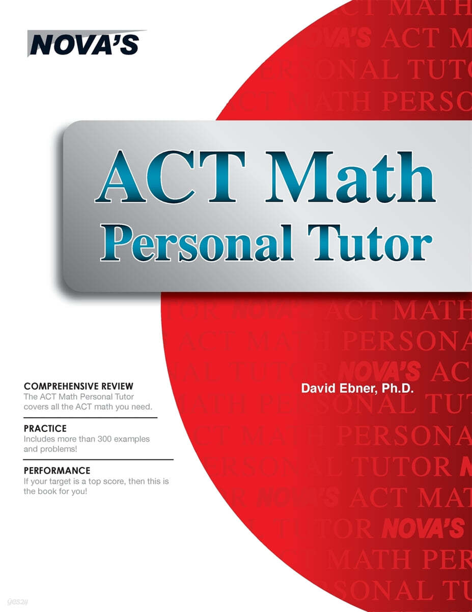 ACT Math Personal Tutor