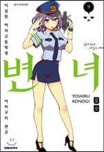 상품명