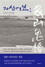 상품명