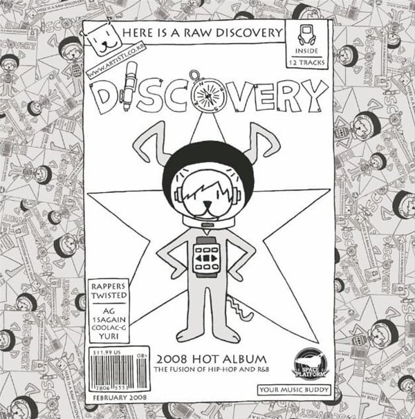 Sti (스티) 1집 - Here Is A Raw Discovery  