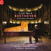 Cyril Huve 베토벤: 피아노 소나타 8, 14, 17, 21, 23번 (Beethoven: Piano Sonatas Op.13, Op.27 No.2, Op.31 No.2, Op.53, Op.57)
