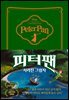 피터팬 사라진 그림자
