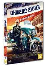 아메리칸 라이더 (1Disc)