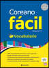 Coreano facil - Vocabulario (2.ª edicion)