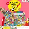 뉴세이펜통통전래동화 (총85종)