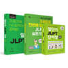 일단기 JLPT N2 + 실전 모의고사 + 단어장 세트