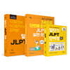 일단기 JLPT N3 + 실전 모의고사 + 단어장 세트