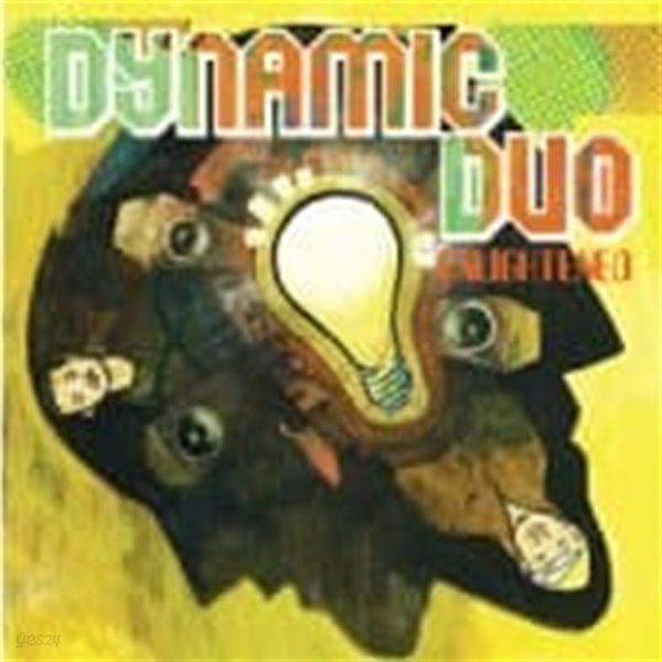 다이나믹 듀오 (Dynamic Duo) / 3집 - Enlightened