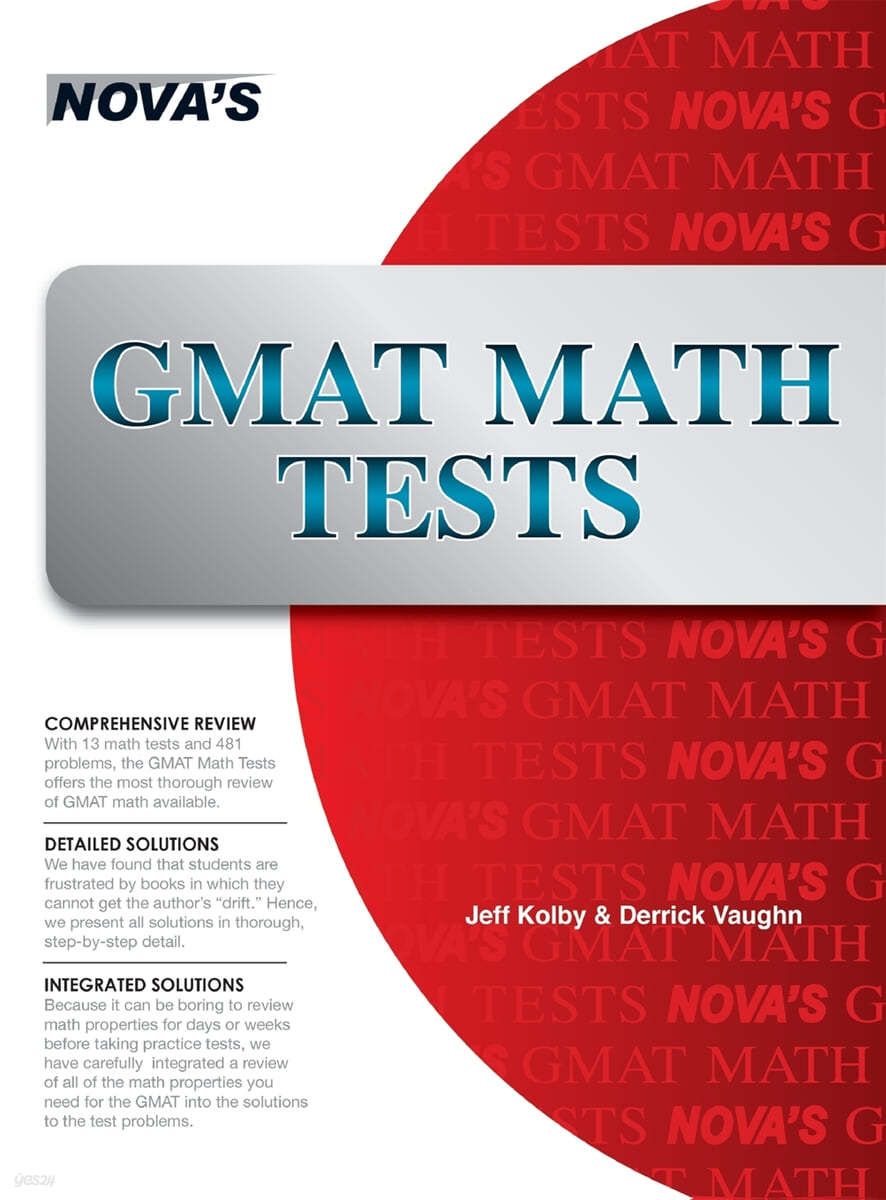 GMAT Math Tests