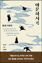 상품명