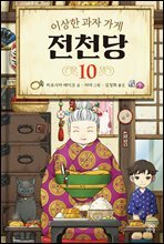 상품명