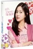 너의 여자친구 (1Disc)