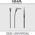 RHA S500u /S500 Universal 소비코AV정품 /스마트폰용이어폰