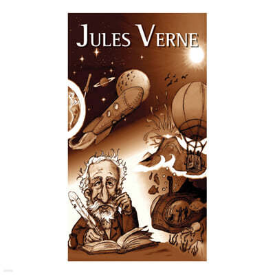 일러스트로 만나는 쥘 베른 (Jules Verne) 