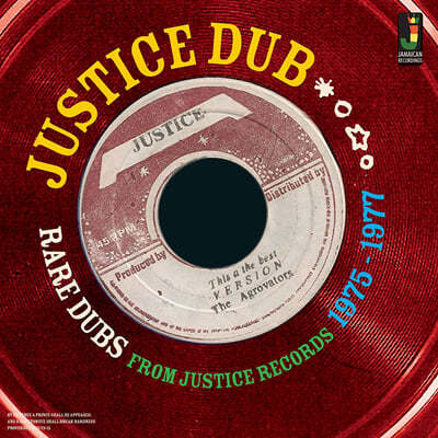덥 음악 모음집 (Justice Dub Rare Dubs From Justice Records 1975 - 1977) [LP] 