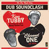 King Tubby (킹 터비) - King Tubby Vs Channel One: Dub Soundclash [LP]