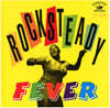 락스테디 피버 - 스카 리듬 음악 컴필레이션 (Rocksteady Fever) [LP]