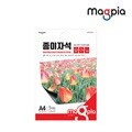 [마그피아] 종이자석 무광 /사진 포토 인화지 접착 용지 라벨지