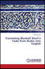 Translating ?anbal? Shar??a Code from Arabic into English