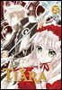 티아라 25권