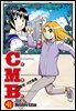 C.M.B. 박물관 사건목록(씨엠비) 41권
