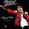 Michael Jackson (마이클 잭슨) - King Of Pop : Ultra Rare Trax [LP]