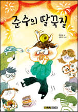 상품명